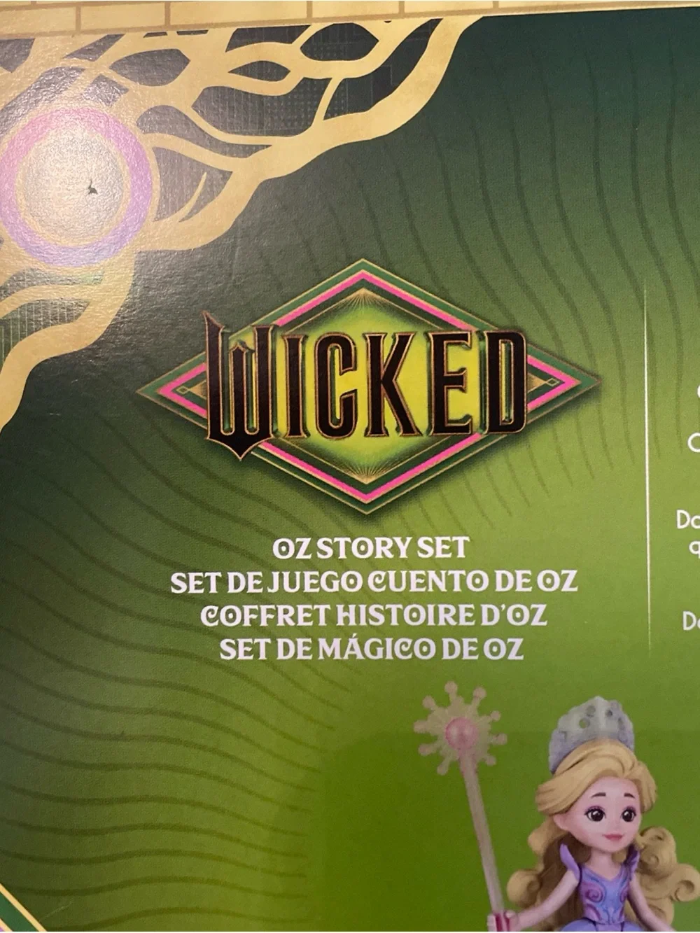 NIB Wicked 2025 Oz Story Set Mattel figure Set Small Doll. 10+ Pieces. Sealed.